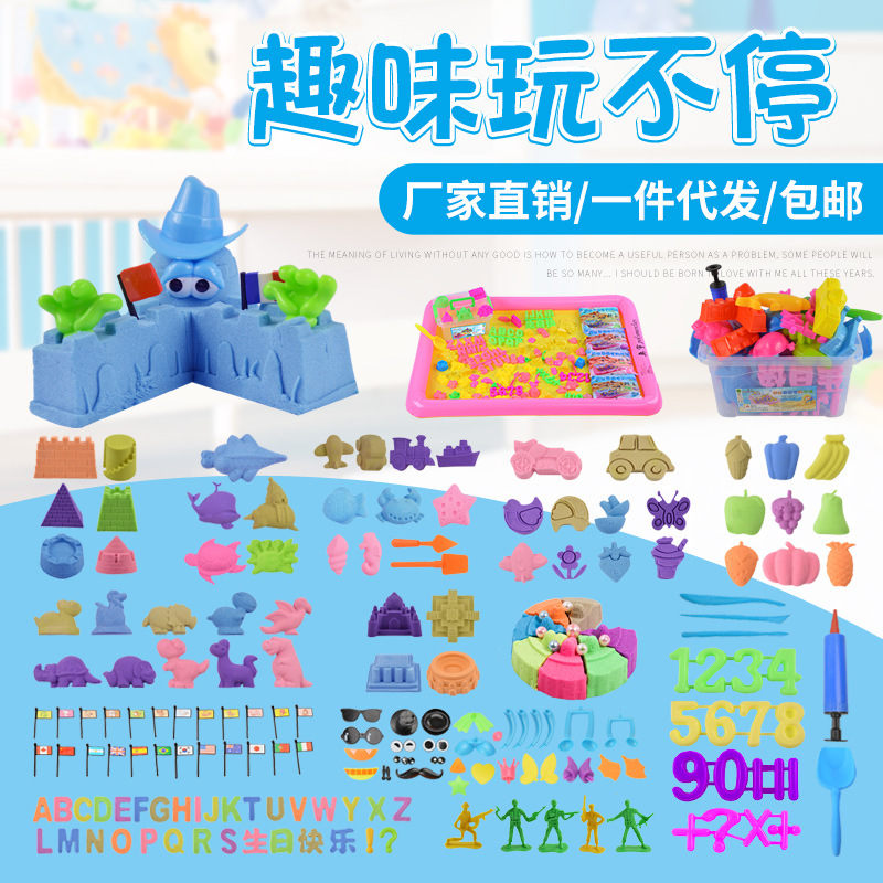 Space sand toy sand mold plasticine tool clay color sand mud accessories set children's toy model