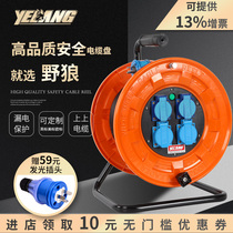 Wild Wolf YL-S33YS dustproof and waterproof new national standard leakage 10A16A British standard American standard big universal custom cable reel