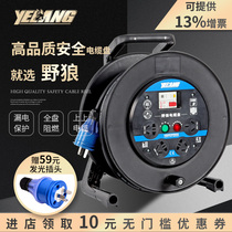 Wild Wolf overall flame retardant YL-16PT spool reel reel tuo xian pan 30 50 meters