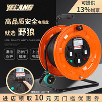 Wild Wolf YL-S33FS-A GB 380V wire reel 25A16A10A dustproof wire disc empty disc 30 50 m pack