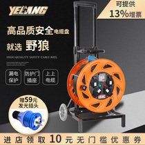 Wild Wolf YL-35FS Wheels Type Cable Tow Dust Waterproof and Foreign Body National Standard 10A16A Plate 100 m