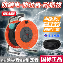 Wild wolf YL-33TS-A new 380V wire reel wiring reel wire reel empty reel 30 50 meters