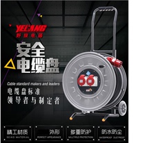 Wild Wolf YL-46GT1- B 380V Industrial socket 16A5 Core European Label Waterproof Mobile Cable Disk