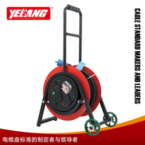 Wild wolf cable reel YL-16CNF dustproof and foreign body wheeled mobile reel empty reel