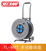 Wild wolf YL-46YT steel plate waterproof and dustproof British standard American standard European standard national standard 16A large universal cable reel 50 100