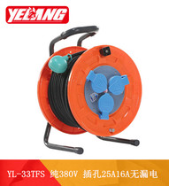 Wild Wolf YL-33TFS-A wire reel wire reel drag wire reel national standard empty reel cable reel 380V 30 50 meters