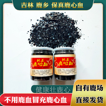 Jilin Sika deer deer blood dried deer blood powder antler blood crystal high-quality fidelity one bottle of 100 grams