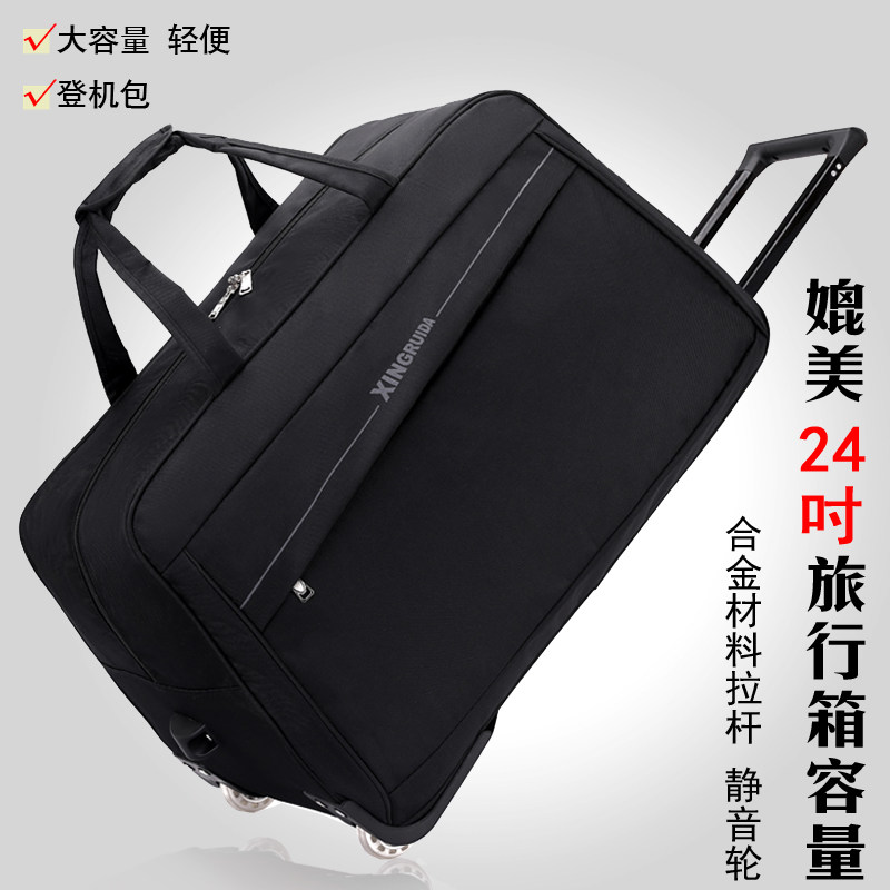 Large Capacity Travel Bag Travel Short Haul Pull Rod Bag Men And Women Travel Bag Bags Luggage Bag Foldable Check-in Bag-Taobao