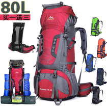 Outdoor mountaineering bag 75l80l backpack large capacity travel hiking camping tent backpack Donkey bag waterproof