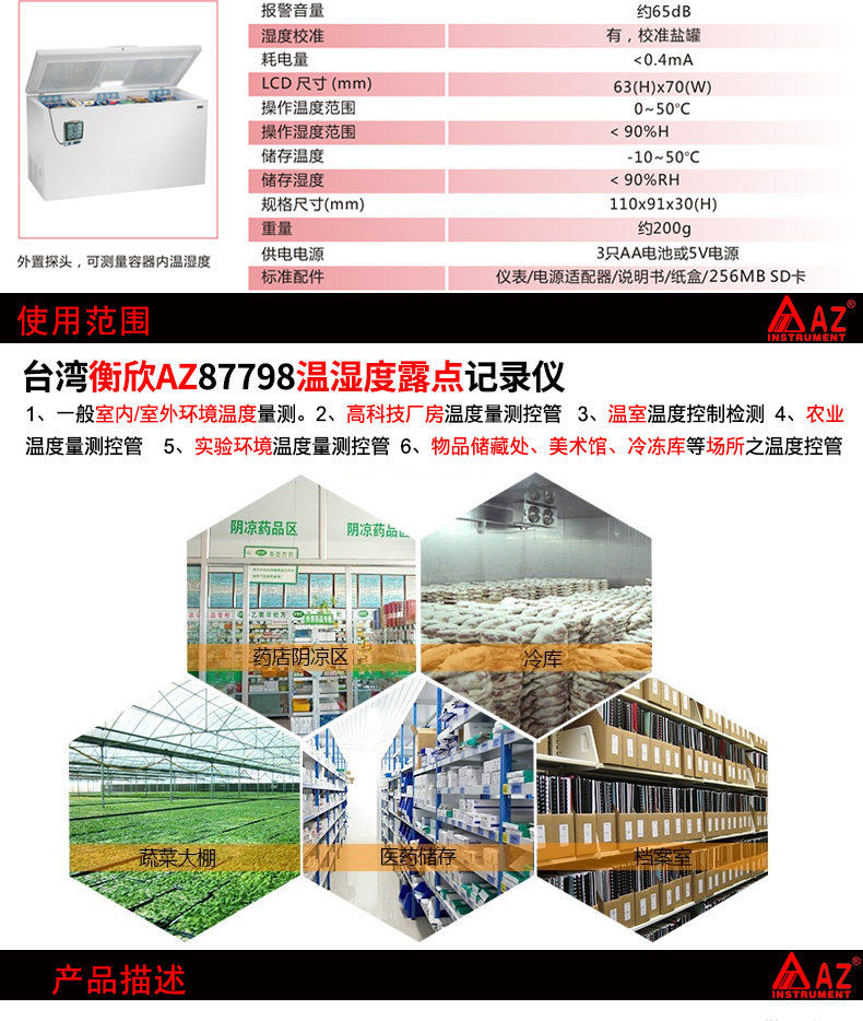 详情_02.jpg
