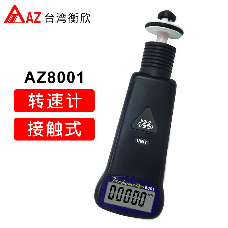 Купить Тахометр электронный Тайвань весы Хин az8001 контакт ...