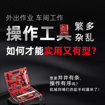 The Wurth Limited Edition Operation Toolbox is practical and versatile. A wide range of tools are available.