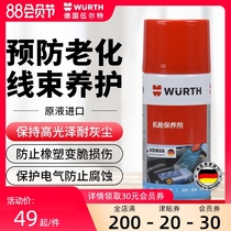 German Würth cabin maintenance agent Engine line rubber anti-aging and oxidation protection Engine protection spray