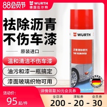 Germany Würth imported asphalt cleaning agent Tar remover Car paint shellac gum asphalt cleaner