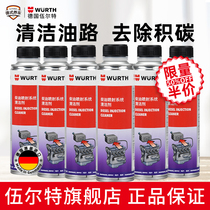 German Wurth diesel injection system injector combustion chamber cleaner diesel fuel treasure additive 6 bottles