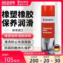 Germany Würth imported rubber and plastic maintenance and lubrication silicon spray 500ml Skylight door frame rubber strip maintenance lubricant