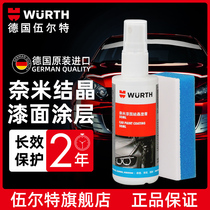 German Wurth car body paint headlight plating Crystal nano crystal coating waxing maintenance coating liquid