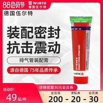 German Würth exhaust pipe assembly paste Car and motorcycle flange sleeve connection seal No welding sealant