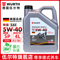 WURTH Würth Oil Special energy SAE 4L 5w-40 SP A3 B4