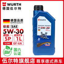 WURTH Würth oil extremely SAE 1L 5W- 30 SP GF-6A