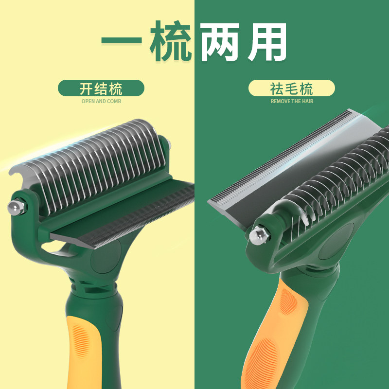 Cat Comb Comb Brush Kitty Comb Hair deity Teddy Gold puppies Go dog pummels open and comb pet supplies