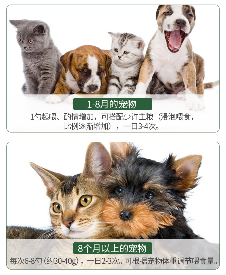 羊奶粉优化2_14.jpg
