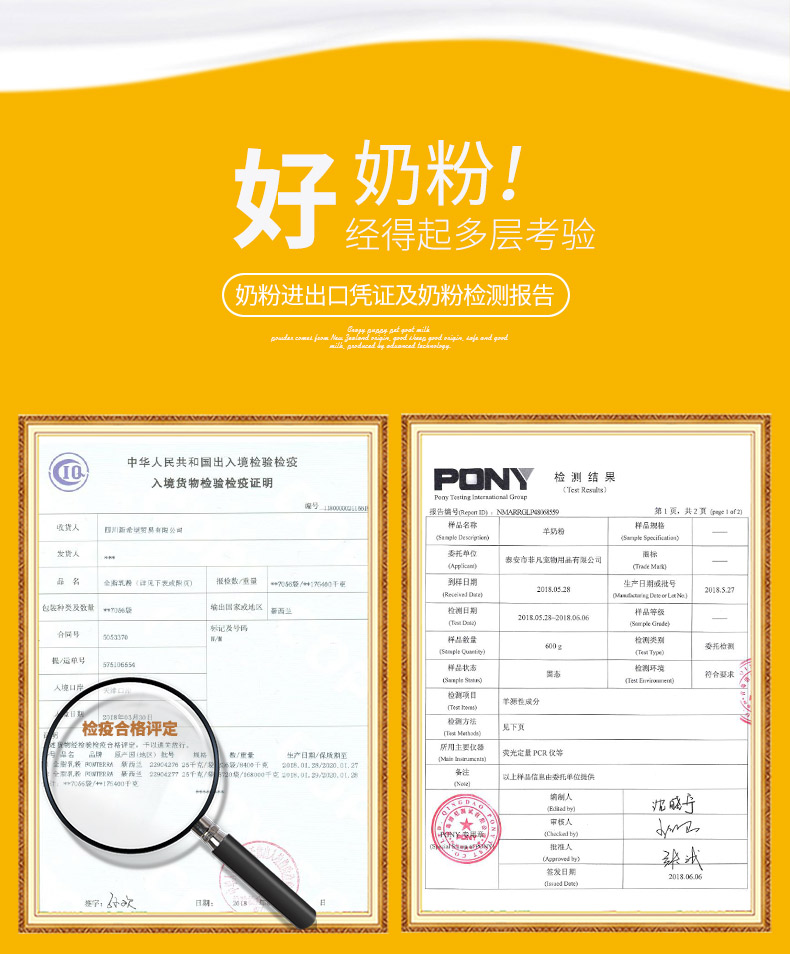 羊奶粉优化2_05.jpg