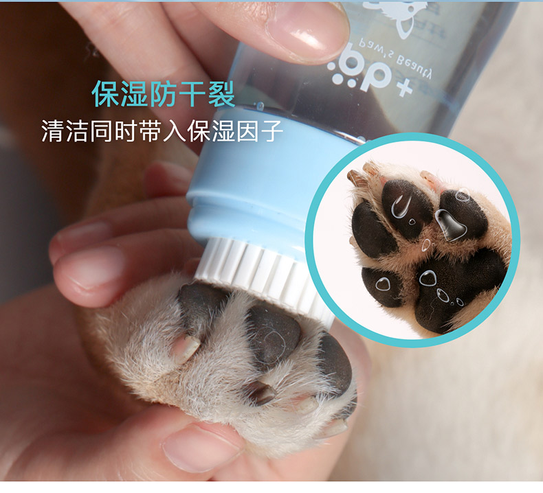 Chó rửa chân bọt Teddy làm sạch mèo mèo vuốt vuốt thú cưng làm sạch thịt pad chăm sóc chất lỏng dùng một lần - Cat / Dog Beauty & Cleaning Supplies bàn chải lông pet