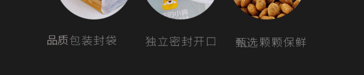 Thức ăn cho chó con chó con điên Samoyed thức ăn đặc biệt cho chó lông chó con chó trưởng thành trong bộ lông trắng lớn 2kg4 kg - Chó Staples đồ ăn của chó
