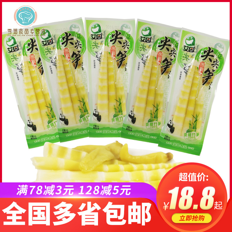 Aiyuan Pickled pepper bamboo shoots Pointed bamboo shoots 500g Pickled pepper flavor bamboo shoots Pointed bamboo shoots Tender bamboo shoots dried fresh crispy bamboo shoots Snack specialty