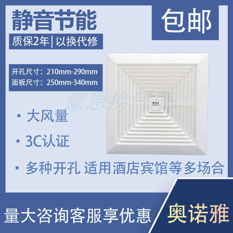 Onoya 12B-1 ventilation fan exhaust fan 8 9 10 inch kitchen powder room pipeline type silent ceiling copper