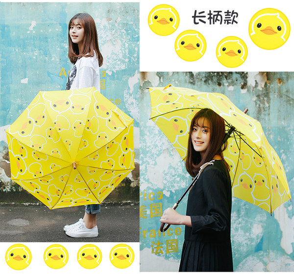 日本 C'mon 大黄鸭两用创意长柄晴雨伞 天猫优惠券折后￥25包邮（￥35-10）