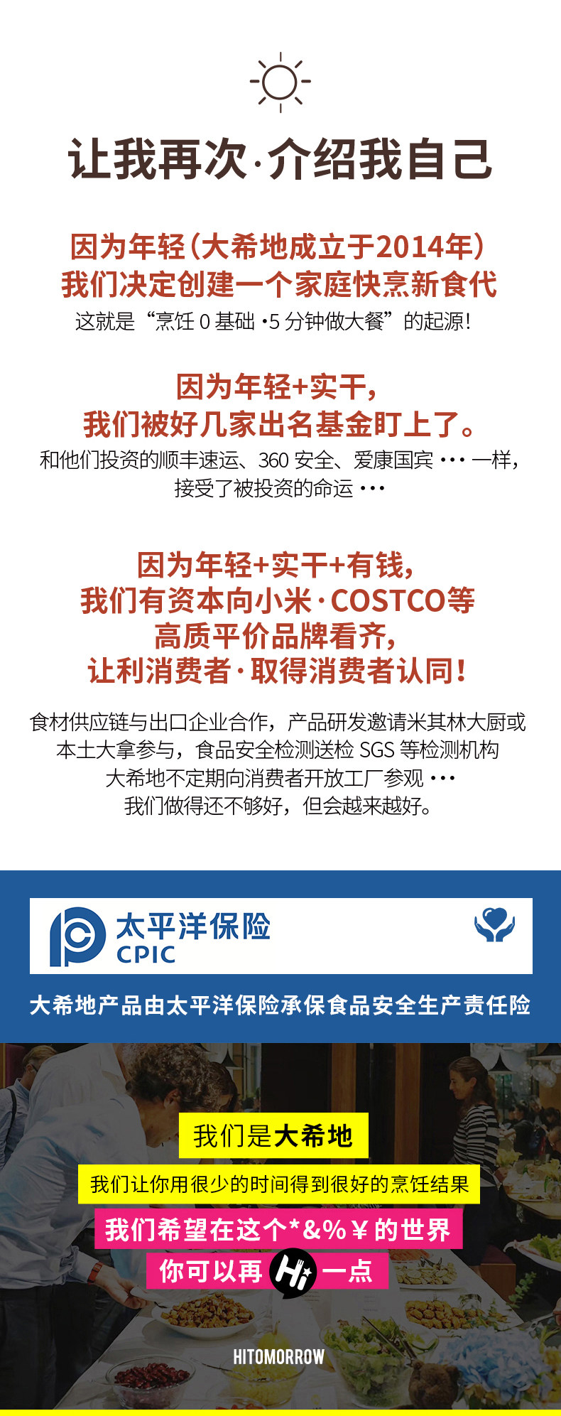 大希地 新鲜南美白虾仁 500g*3袋 图11