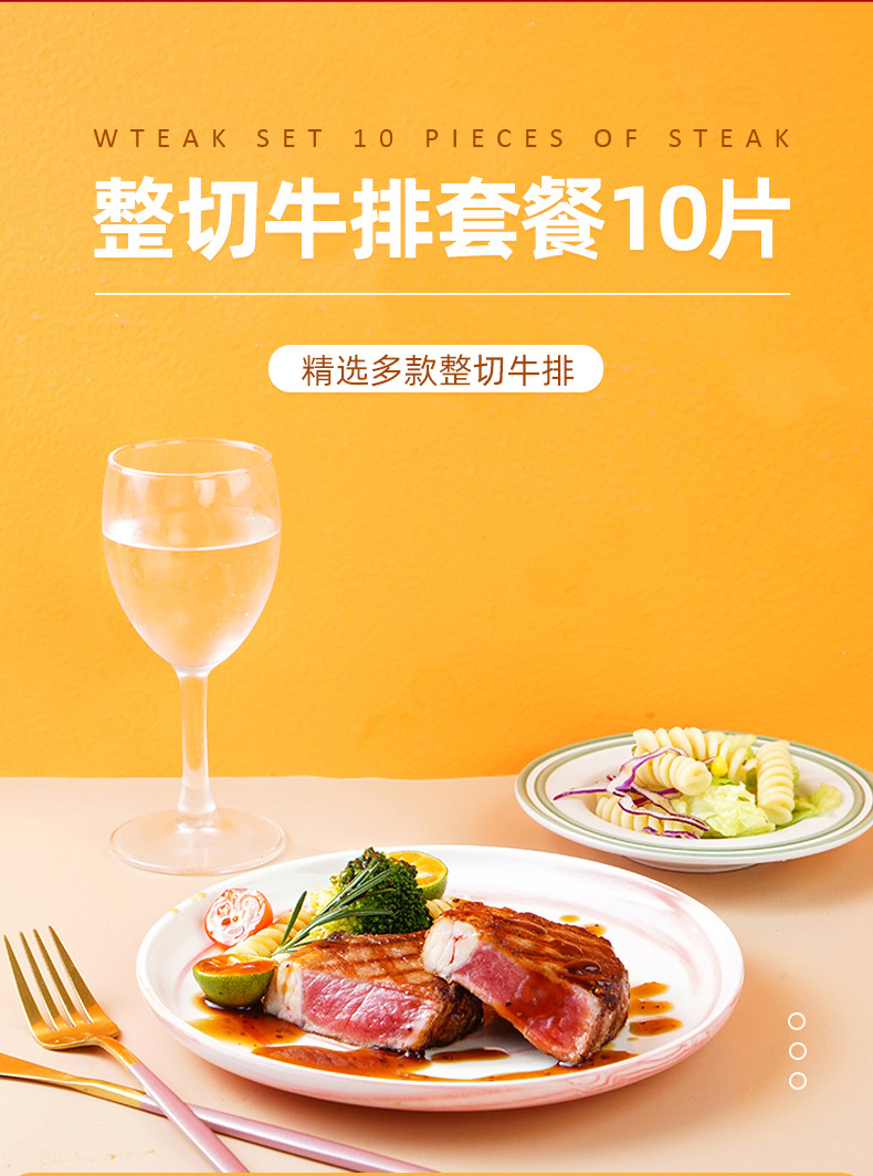 大希地 进口整切西冷＋菲力牛排130g*10袋 图5