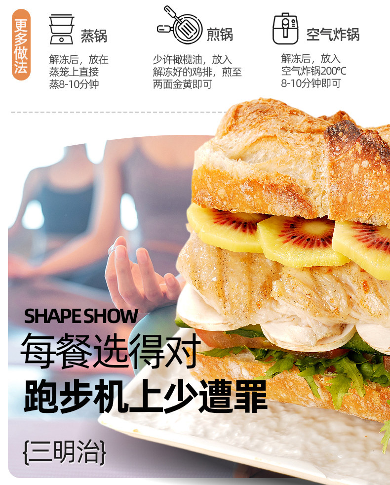 大希地 水煎 低脂高蛋白鸡胸肉鸡排 100g*10袋 天猫优惠券折后￥59包邮（￥69-10）