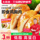 Dahidi chicken breast fitness meal replacement low-fat high-protein ready-to-eat non-fat-reducing light snack chicken food