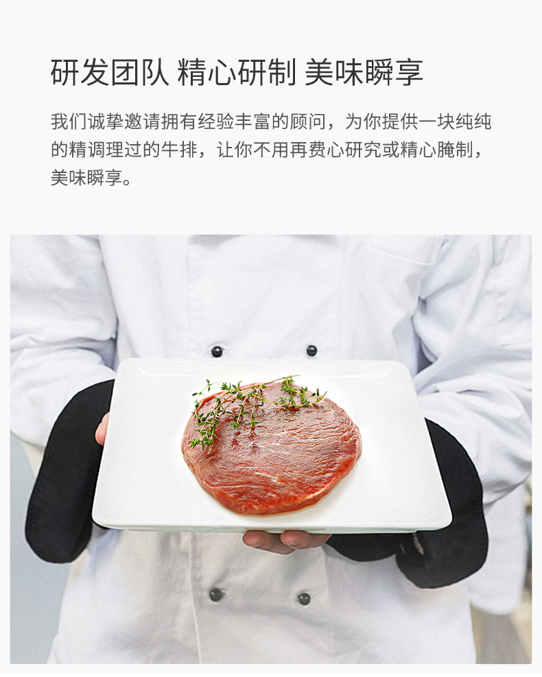大希地 澳洲进口 原肉整切菲力牛排套餐 130g*10片 图5