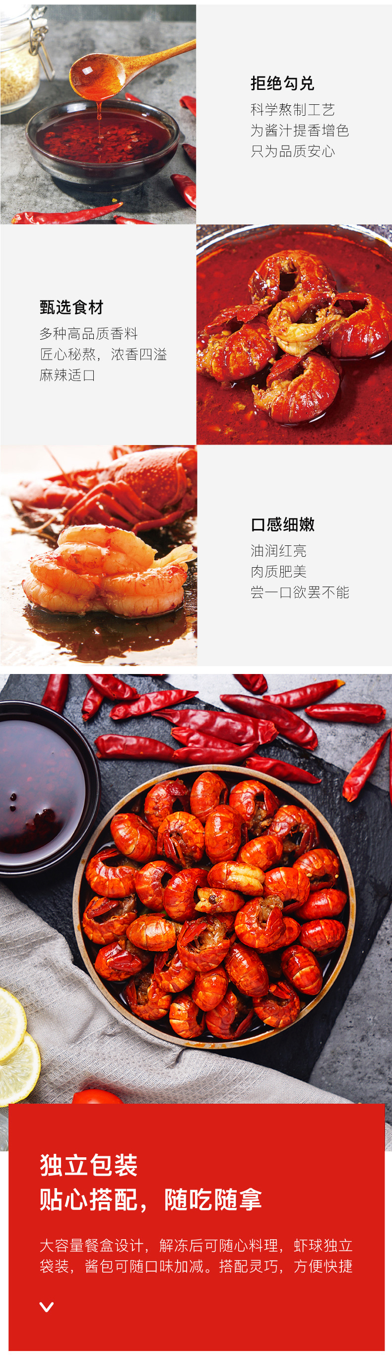 大希地 麻辣小龙虾虾尾 330g*3袋 图8