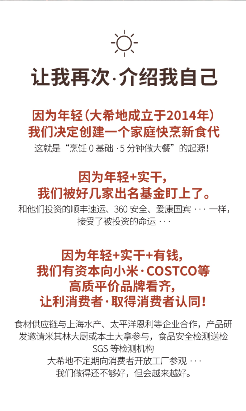 大希地 港式水晶虾饺皇 12只*3袋共900g 颗颗大虾仁 图9
