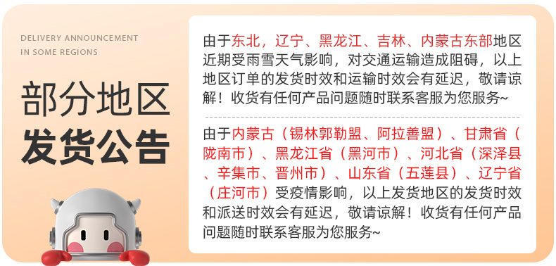 【大希地】蛋挞皮30个+500g蛋挞液