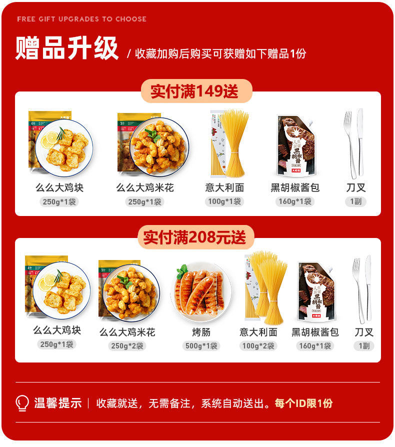 大希地 进口整切西冷＋菲力牛排130g*10袋 图2