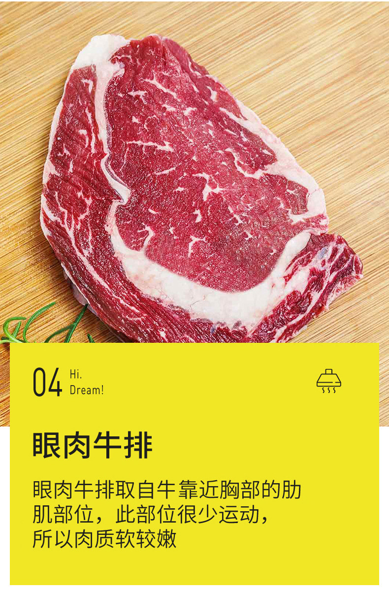 央视报导品牌 大希地 家庭牛排套餐 10片 共1200g 图4