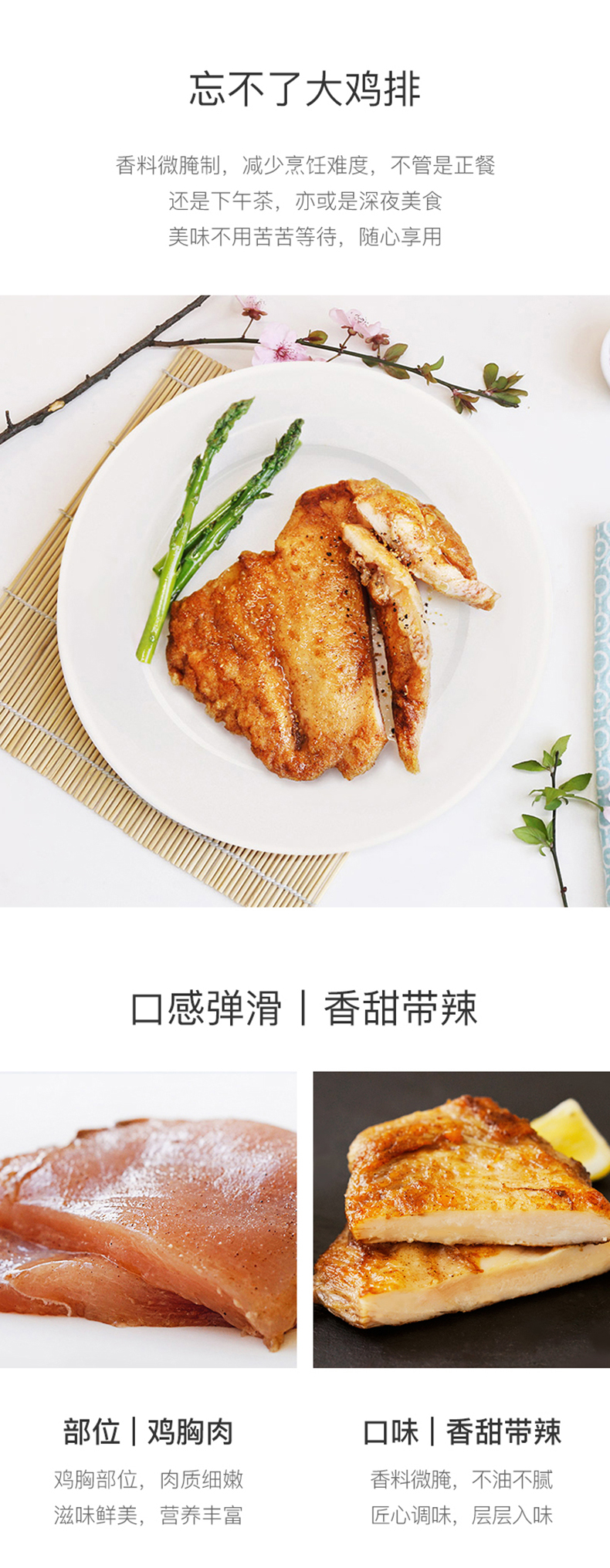 大希地 牛排/鸡排 聚惠礼包 1310g 图4