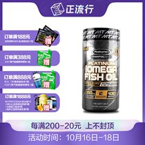 Muscletech Maxtec Muscle Technology Platinum Omega 3 Deep Sea Fish Oil Capsule 100 Omega 3