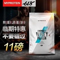 MyProtein Panda Whey Protein Powder High Performance Protein Powder Fitness Sports Nutrition 5 5 lbs 11 lbs 22 Years