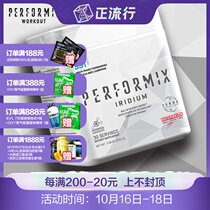 United States Performix enhanced version of crushed fat powder enhanced version of crushed fat granules Blue Demon Dark continue to burn out fat