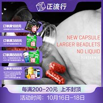 American Performix Super T Red Devils enhanced Red Devils male testis-stimulating muscle synthesis