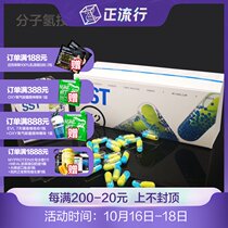 PerformixSST Molecule Hydrogen Blue Demon Burning Fat Capsules for waist abdomen buttocks and legs to reduce pure fat