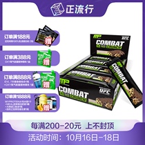 MusclePharm MP Protein bar energy bar Protein snacks meal replacement bar full belly fitness plastic