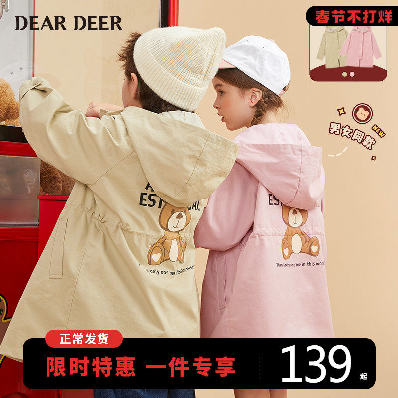 Didi deer children's jacket 2022 new casual jacket girls British style Korean style hooded windbreaker boys tops
